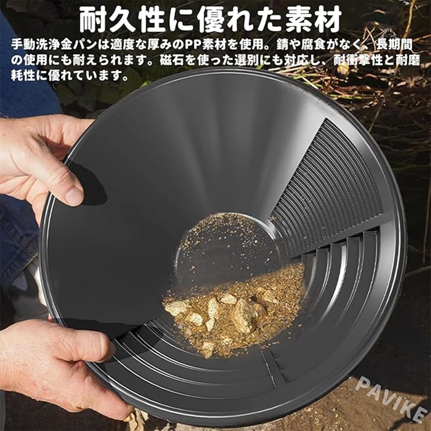 Amazon | 砂金採掘キット 5個セット 新開発三分溝設計搭載 超耐摩耗